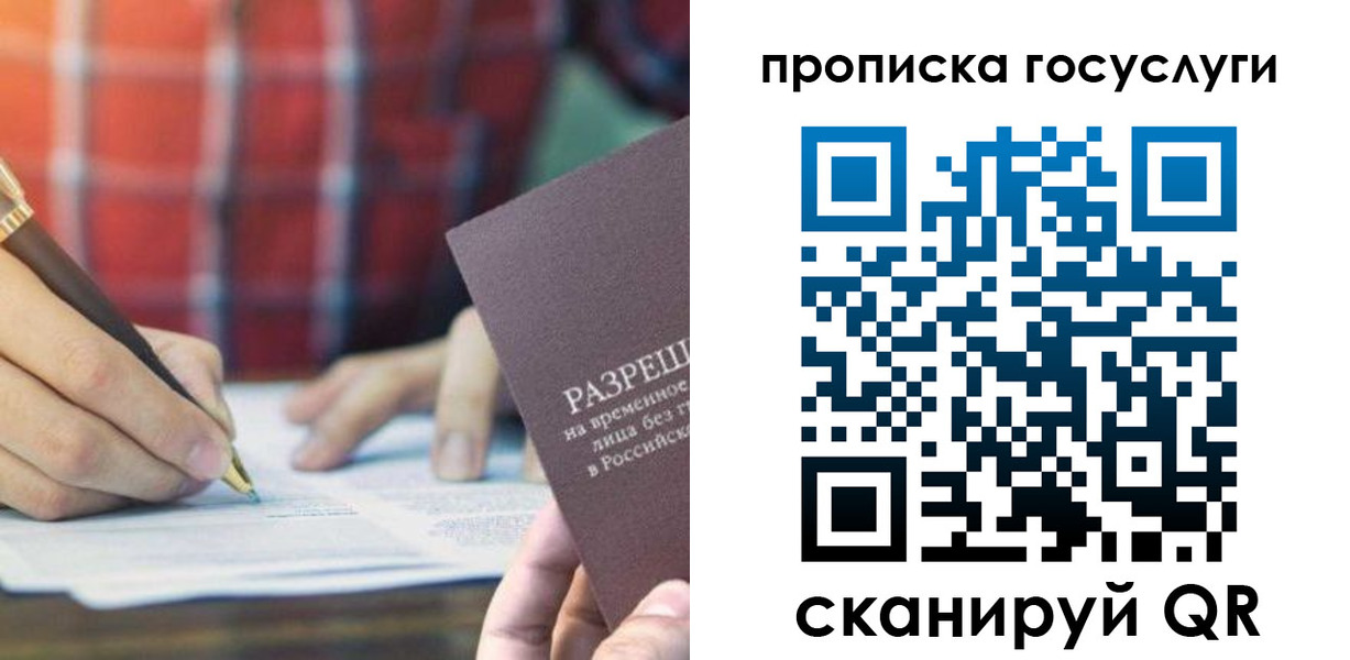 форма 3 в Астрахани