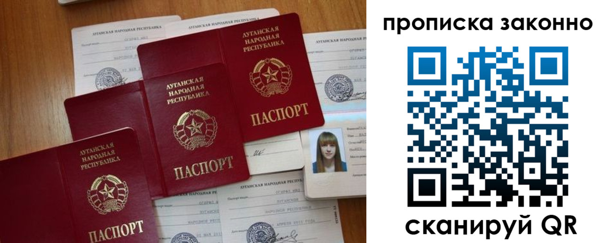 миграционный учет в Астрахани