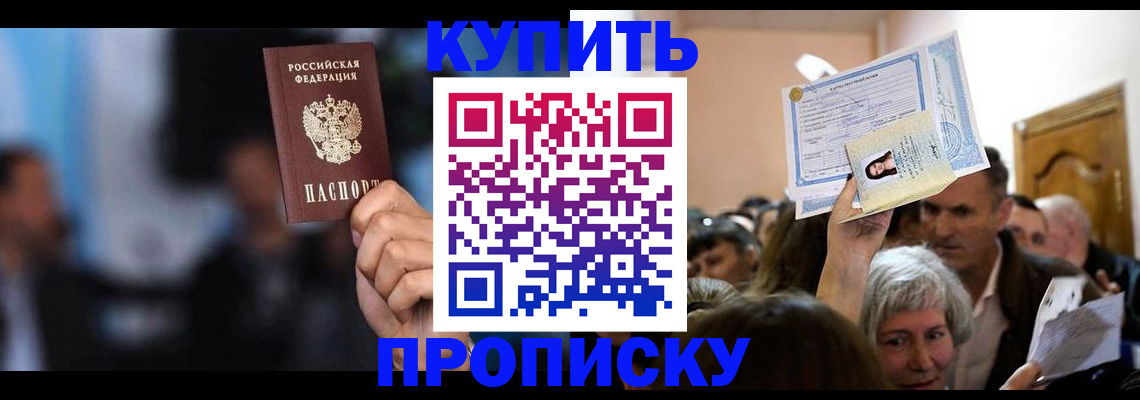 пропишу в квартире в Астрахани