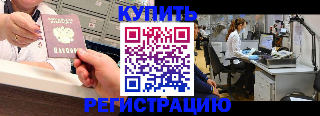 регистрация для школы в Астрахани